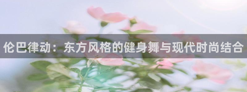 意昂23官网登录