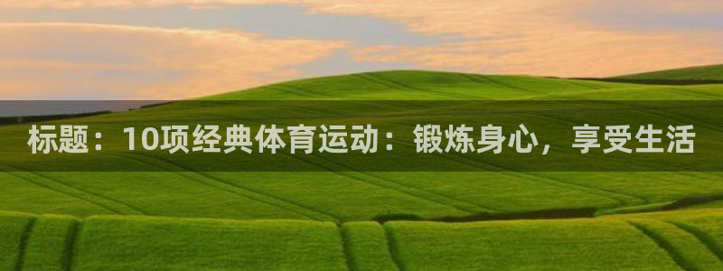 意昂代理