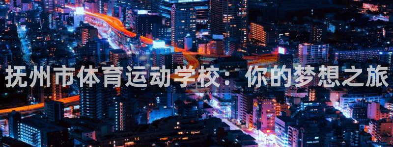 意昂22官网
